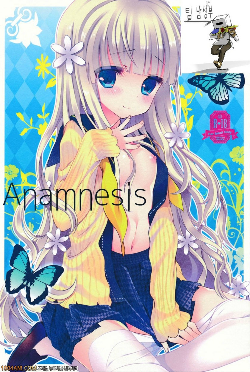 페르소나 Q - Anamnesis [Junginboshi (Takashina Asahi)]_by 망가 이미지 #2