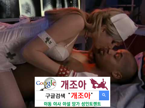 평범하지 않은 섹스, 어디까지 해봤니?              이미지 #1